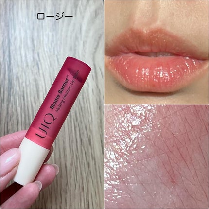 M♡フォロバ on LIPS 「#m_beautyroom06です🌸-————————UIQバ..」(7枚目)