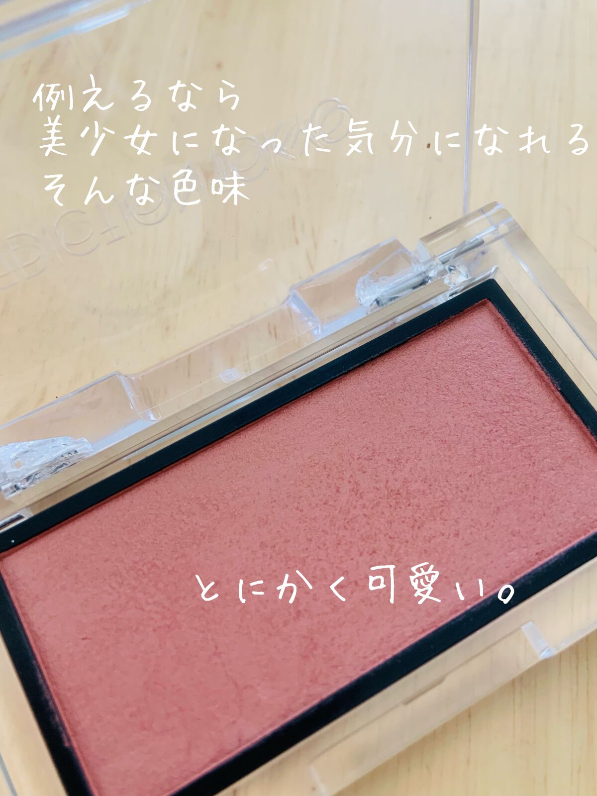 アディクション ザ ブラッシュ マット 007M Rose Latte/ADDICTION/パウダーチークを使ったクチコミ（2枚目）