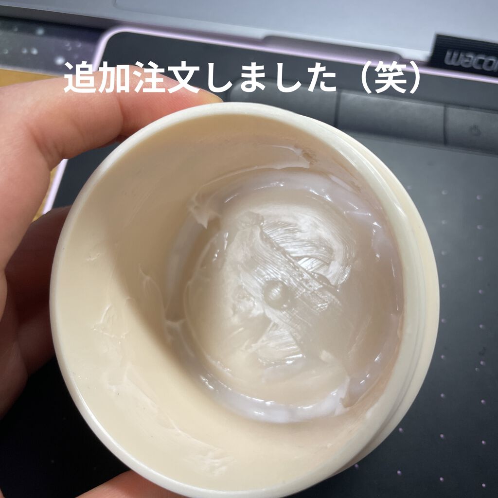 エクストラケア 高保湿クリーム/ジョンソンボディケア/ボディクリームを使ったクチコミ（2枚目）