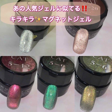 ラブリーカラージェル/グレースジェル/ジェルネイルを使ったクチコミ(1枚目)