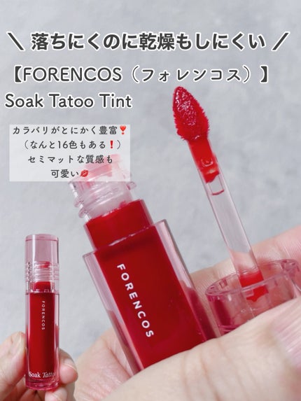 Soak Tattoo Tint/フォレンコス/リップグロスを使ったクチコミ(2枚目)