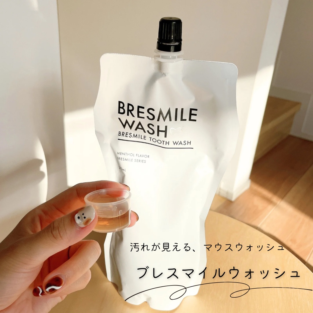 ブレスマイルウォッシュ/BRESMILE(ブレスマイル)/マウスウォッシュ・スプレーを使ったクチコミ（1枚目）