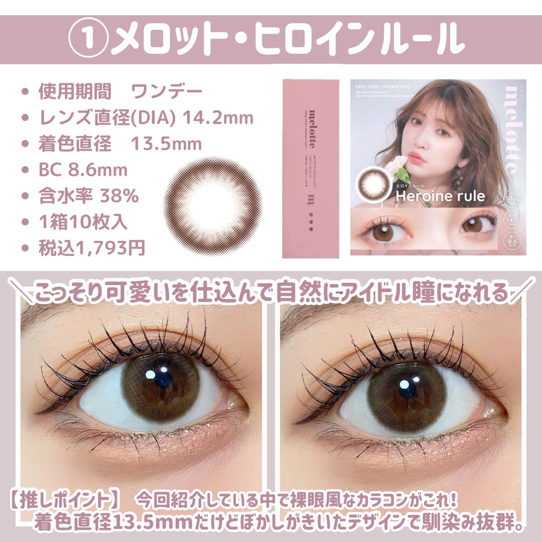 Chu's me 1day/Chu's me/ワンデー(1DAY)カラコンを使ったクチコミ(4枚目)