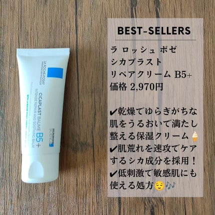 ã·ã«ãã©ã¹ã ãªãã¢ã¯ãªãŒã B5+ /ã© ããã·ã¥ ããŒ/ãã§ã€ã¹ã¯ãªãŒã ã䜿ã£ãã¯ãã³ãïŒ3æç®ïŒ