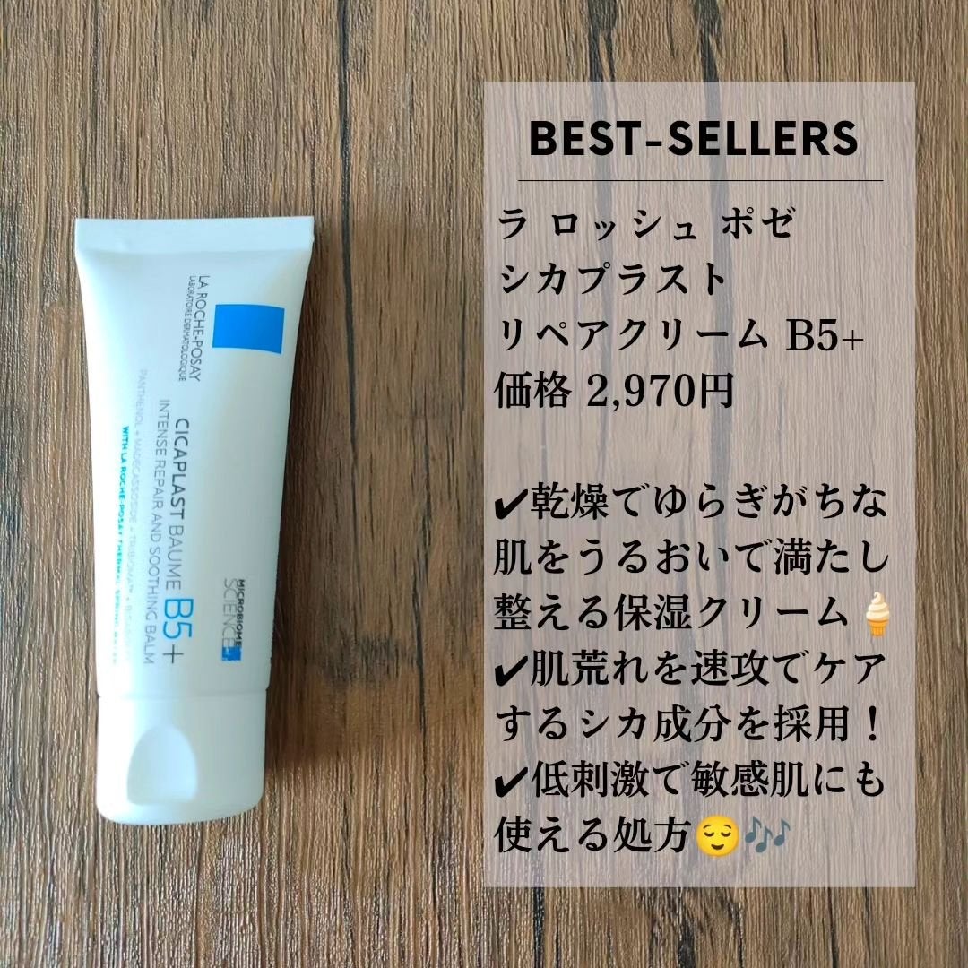 うさぎ🐰🌙フォロバ強化 on LIPS 「\2秒に1個売れる保湿 うさぎ🐰🌙フォロバ強化 on LIPS 「\2秒に1個売れる保湿