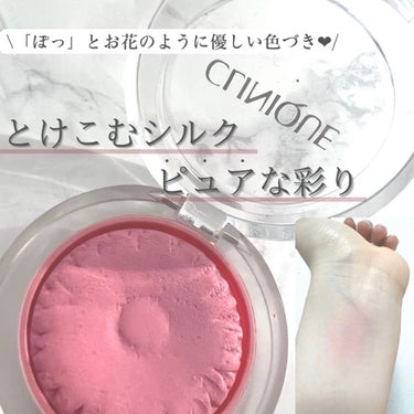 【CLINIQUE チークポップ　ピンクポップ】

✅お花のデザインのように摘みたてピュアなチークカラー。

✅ナチュラルで華やかに映える。

✅シルクのようにしっとりした艶のある質感がたまらない!!
