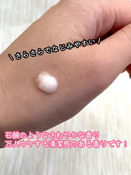 サボン ハンド美容液/SHIRO/ハンドクリームを使ったクチコミ(4枚目)