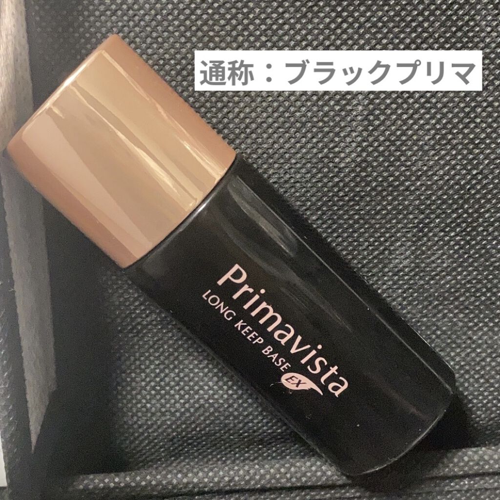 皮脂くずれ防止 化粧下地 超オイリー肌用/プリマヴィスタ/化粧下地を使ったクチコミ（1枚目）