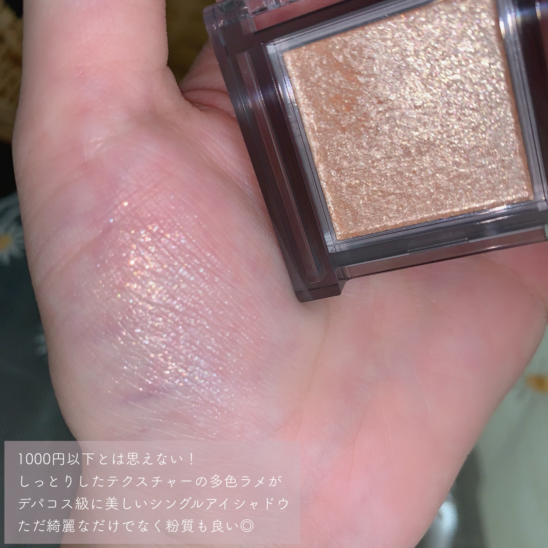シングルシャイニーアイシャドウ/CEZANNE/アイシャドウを使ったクチコミ（3枚目）