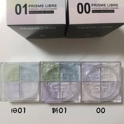 プリズム・リーブル/GIVENCHY/ルースパウダーを使ったクチコミ(2枚目)