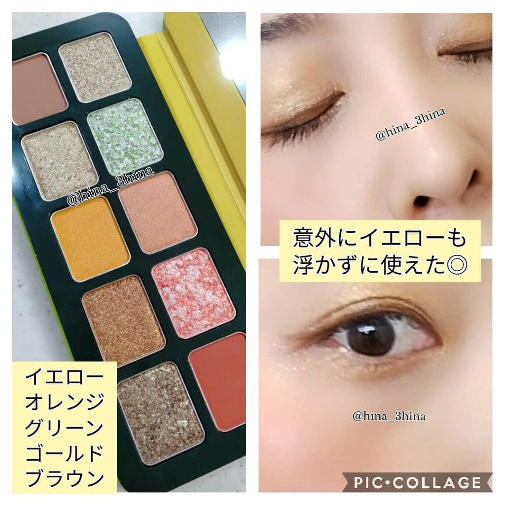 マッチャ ジェノワーズ アイ パレット /shu uemura/アイシャドウパレットを使ったクチコミ（2枚目）