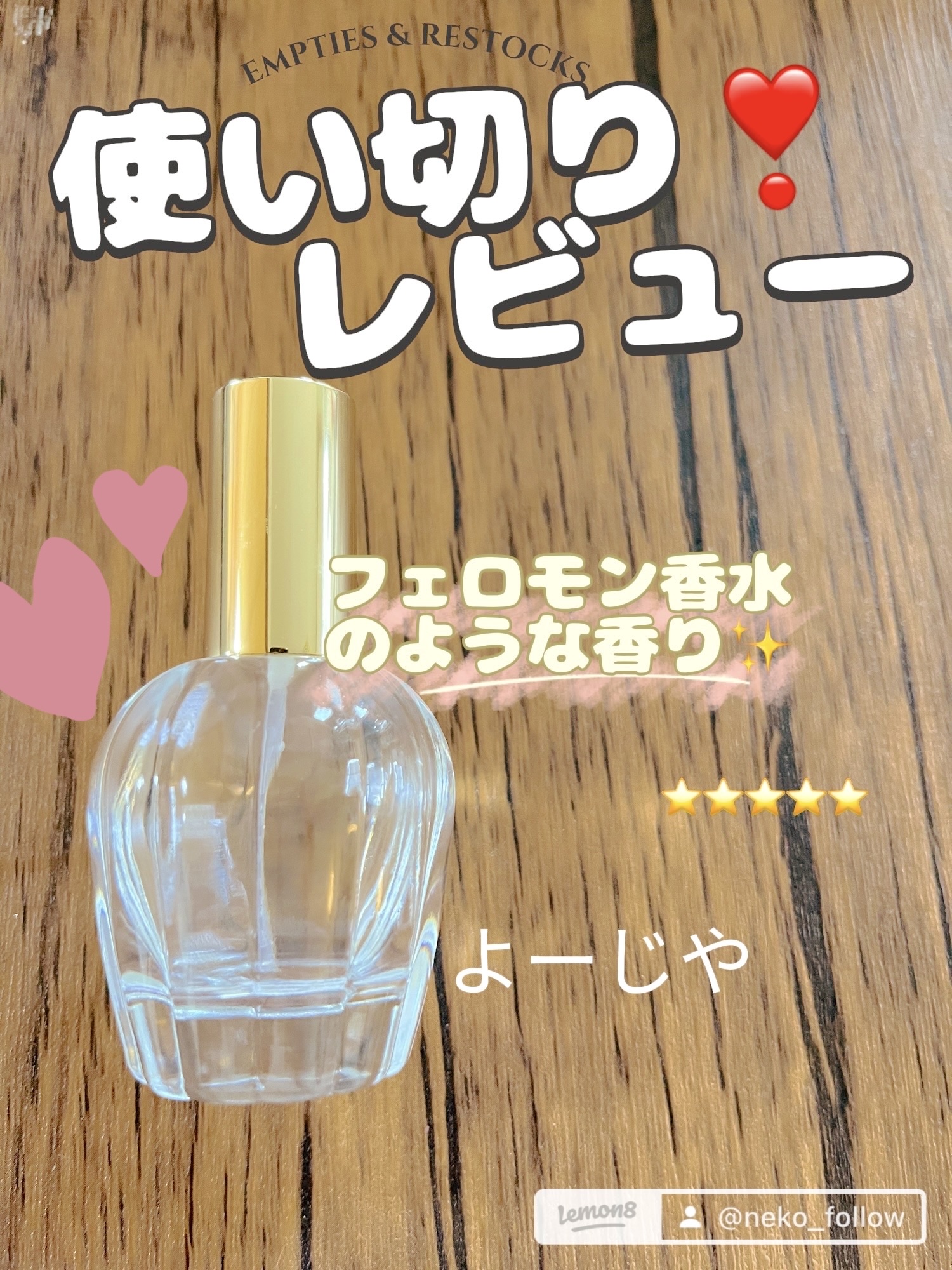 よーじやオードトワレ/よーじや/香水(レディース)を使ったクチコミ（1枚目）