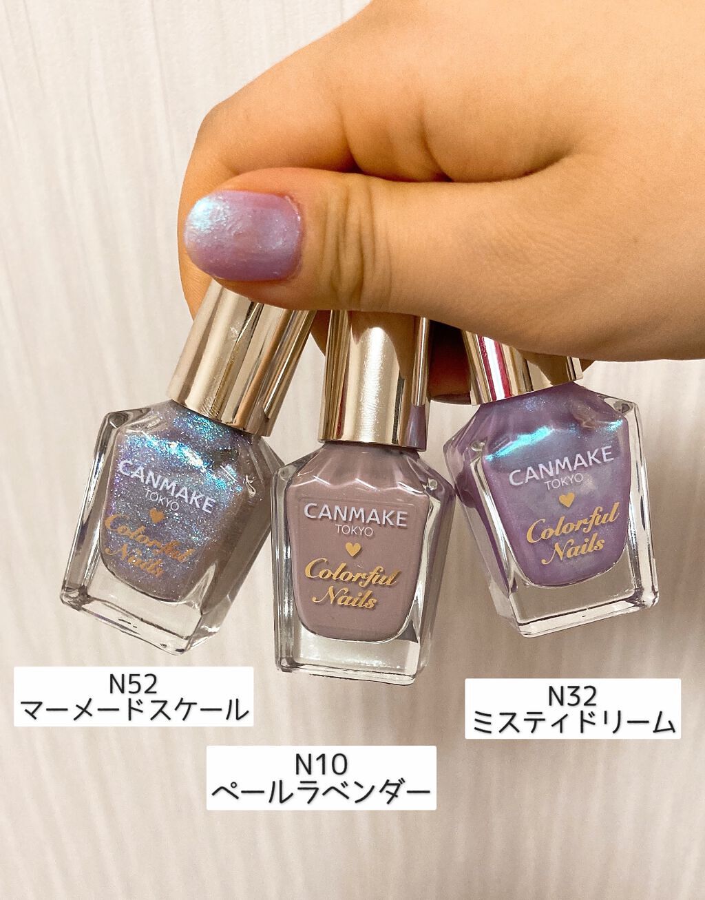 カラフルネイルズ/キャンメイク/マニキュアを使ったクチコミ（2枚目）