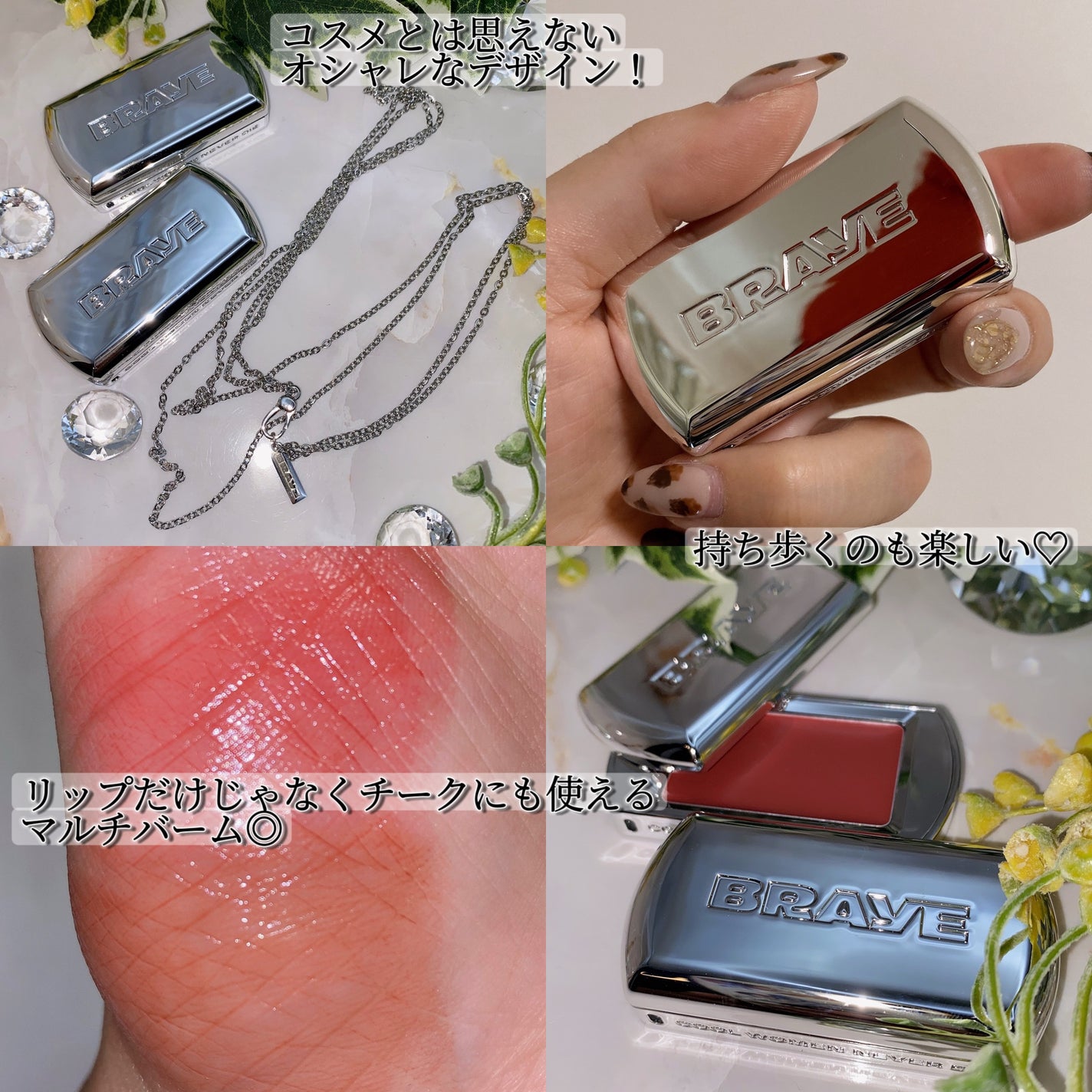 BRAYE LIPSLEEK/BRAYE/口紅を使ったクチコミ(2枚目)