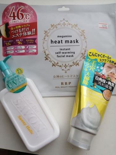 megamino heat mask/R&/シートマスク・パックを使ったクチコミ（2枚目）