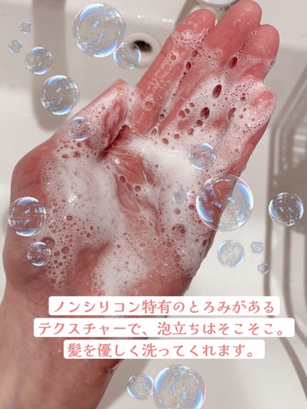 エッセンシャルプレミアム バリアシャンプー・コンディショナー シルキー&スムース/エッセンシャル/市販シャンプーを使ったクチコミ(4枚目)