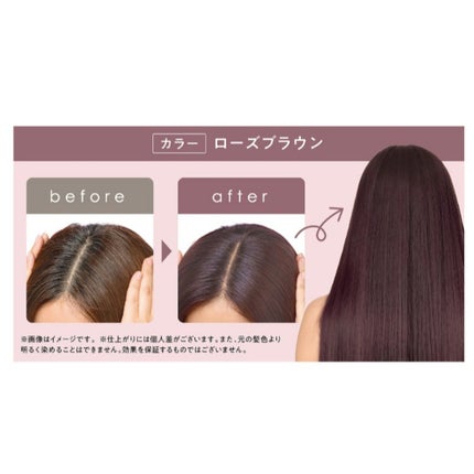 クレイスパ カラートリートメント/clayence/ヘアカラーを使ったクチコミ(3枚目)
