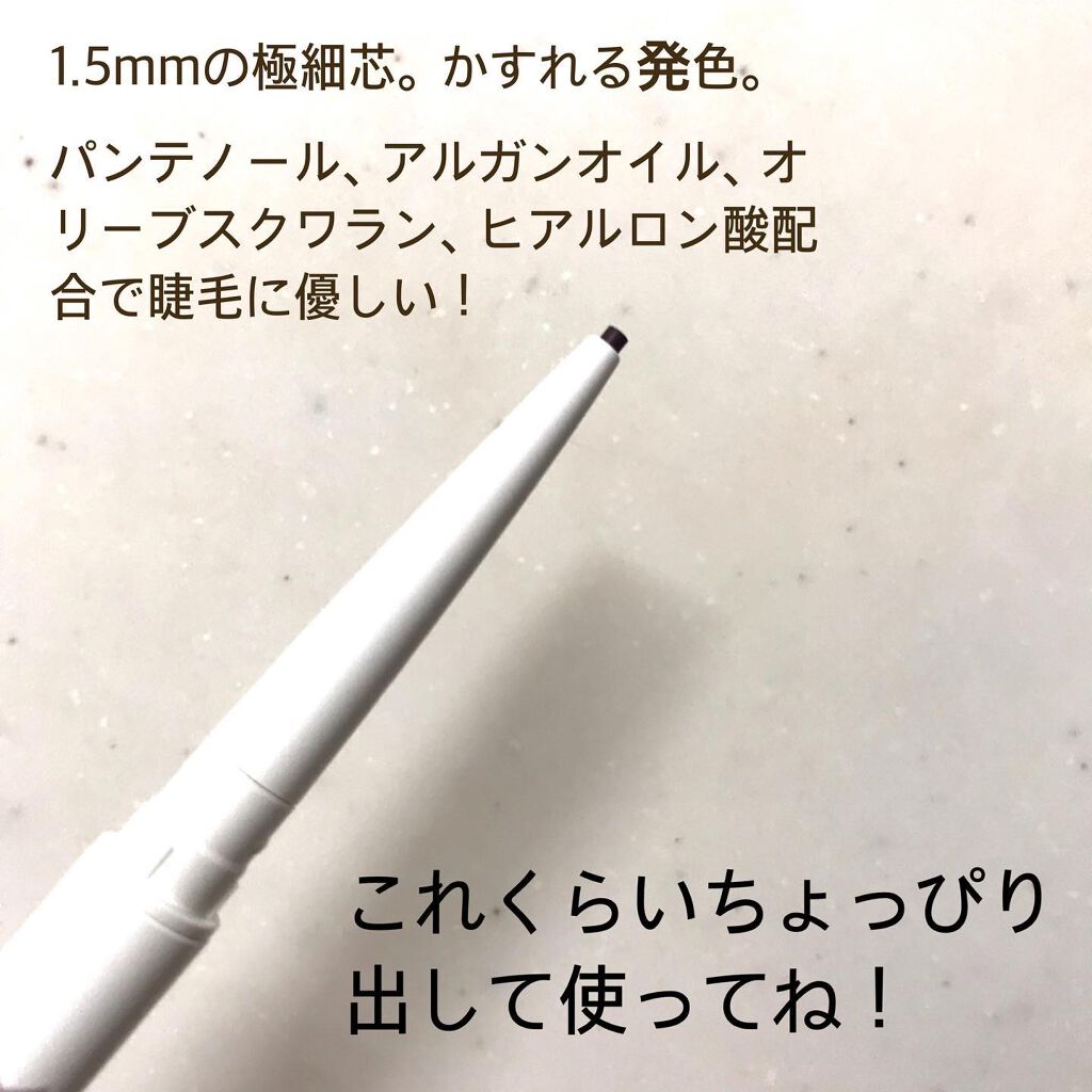 モイスチャーリップベース/UNMIX/リップクリームを使ったクチコミ（3枚目）