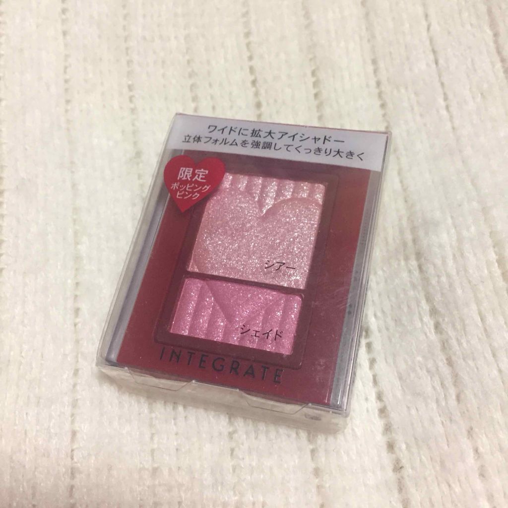 ワイドルックアイズ/インテグレート/アイシャドウパレットを使ったクチコミ（1枚目）