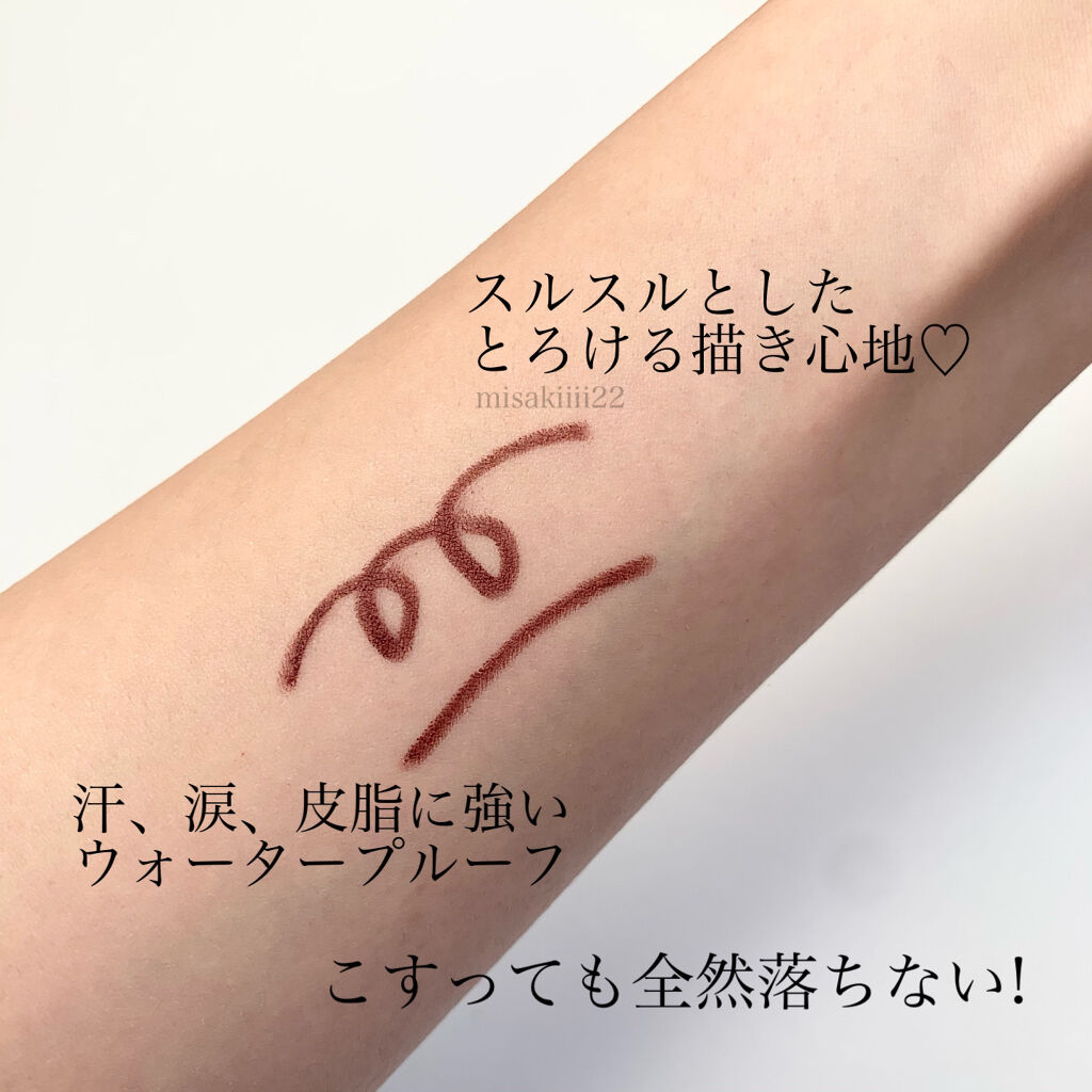 クリーミータッチライナー/キャンメイク/ジェルアイライナーを使ったクチコミ（3枚目）