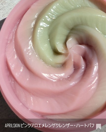 ハートクレンジングパフ/APRILSKIN/その他スキンケアグッズを使ったクチコミ(6枚目)