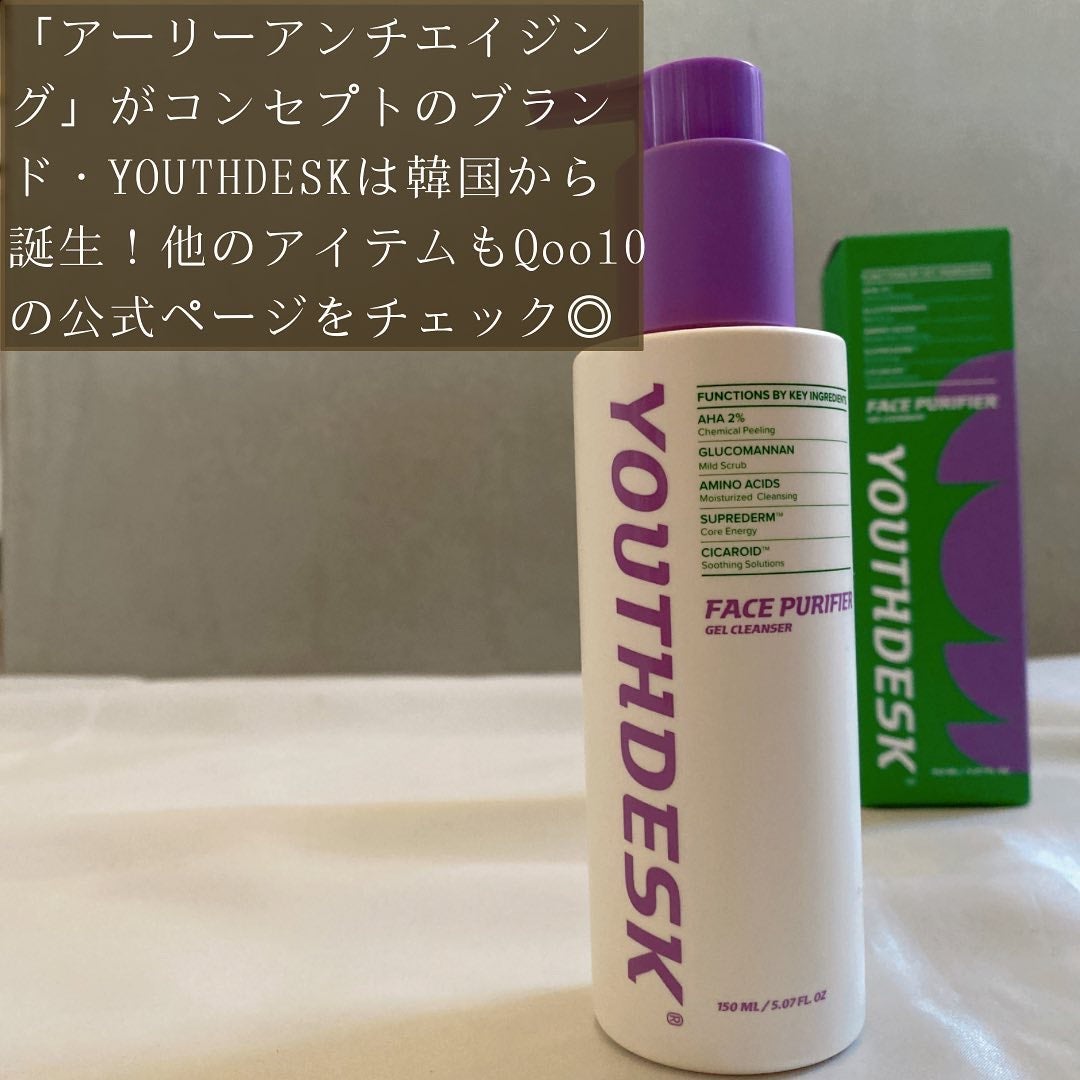 フェースピュリファイアジェルクレンザー/YOUTHDESK/クレンジングジェルを使ったクチコミ(2枚目)