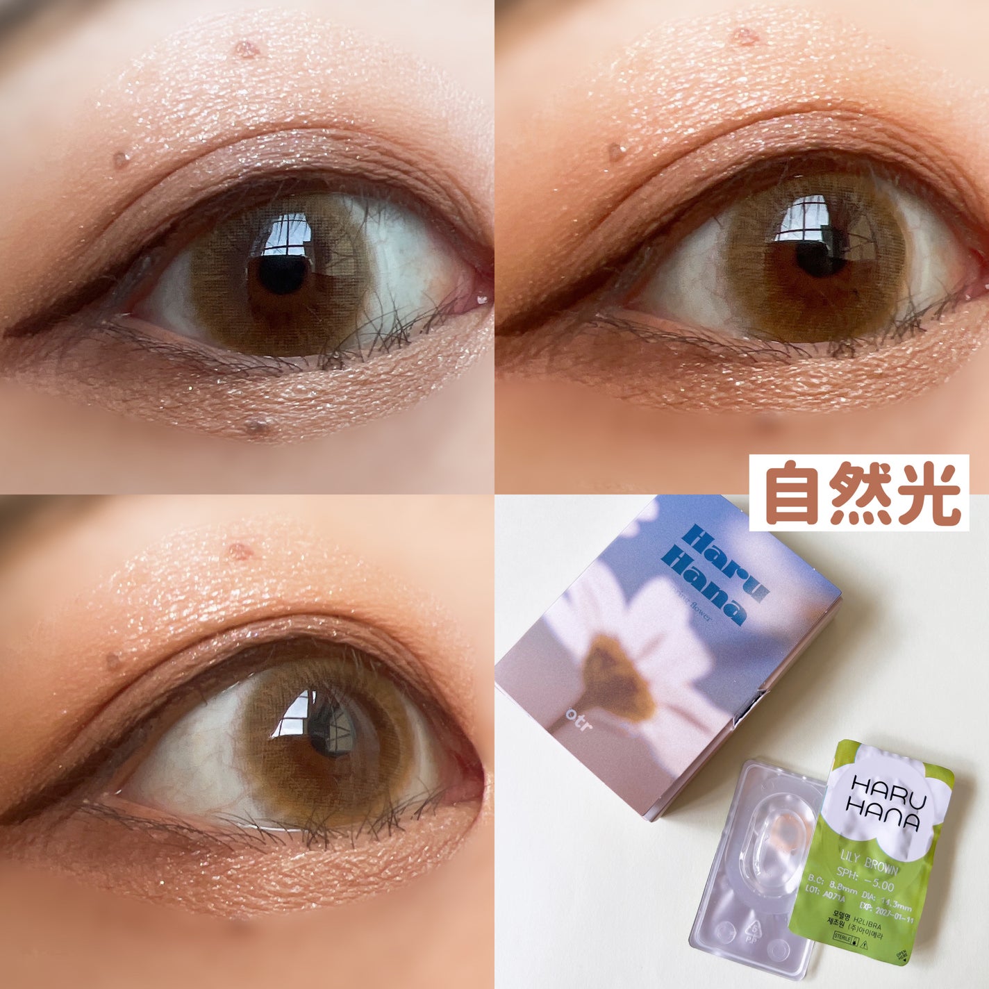 Haruhana/otr/カラーコンタクトレンズを使ったクチコミ(4枚目)