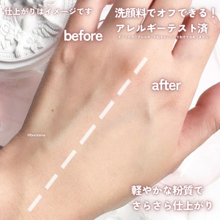 エテュセ スキンケアパウダー (ルース)/ettusais/ルースパウダーを使ったクチコミ(6枚目)