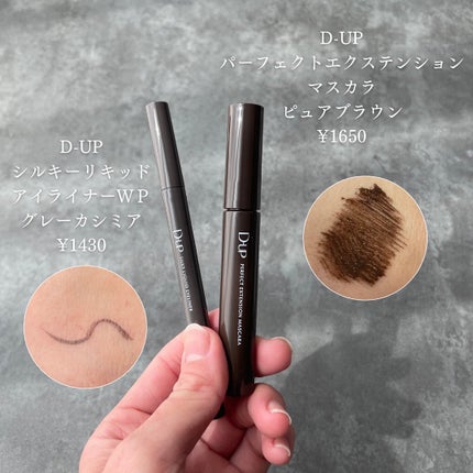 シルキーリキッドアイライナーWP/D-UP/リキッドアイライナーを使ったクチコミ(2枚目)