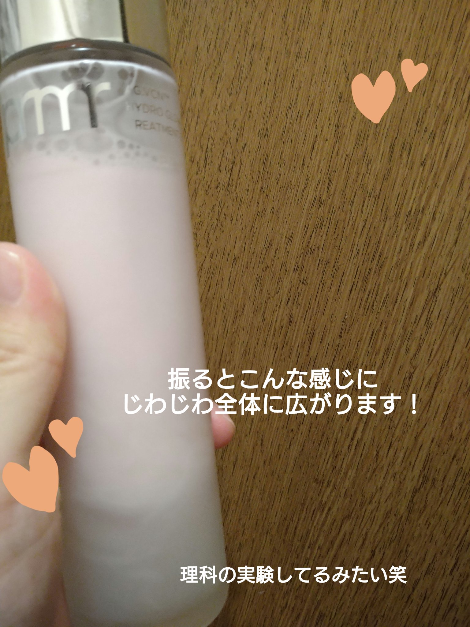 ユースラディアンスパワー モイスチャーライジング クリーム/primera/フェイスクリームを使ったクチコミ（2枚目）