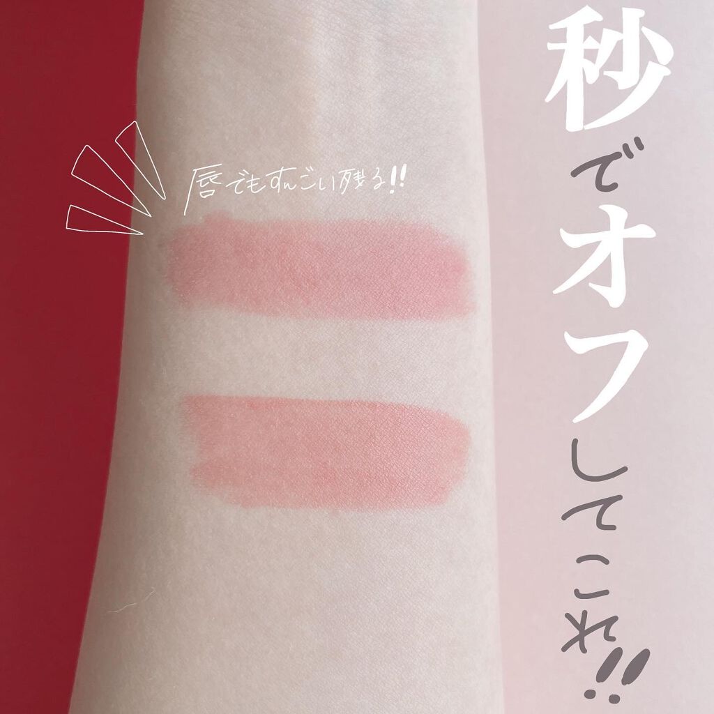 マイカラー ウォーターティント/FAVES BEAUTY/リップティントを使ったクチコミ(7枚目)