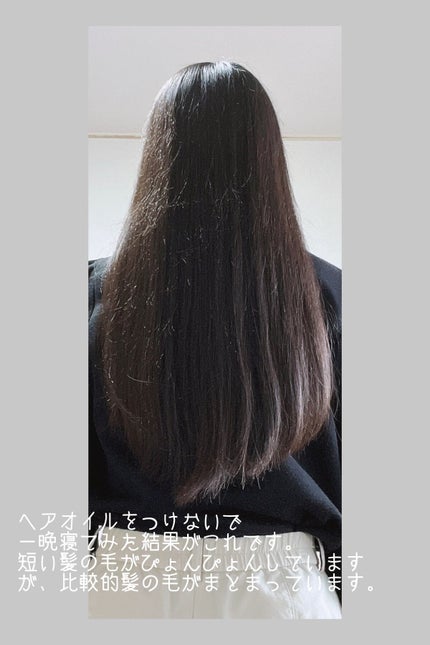 ウォーターコンク モイストシャンプー/ヘアトリートメント/ululis/市販シャンプーを使ったクチコミ(4枚目)