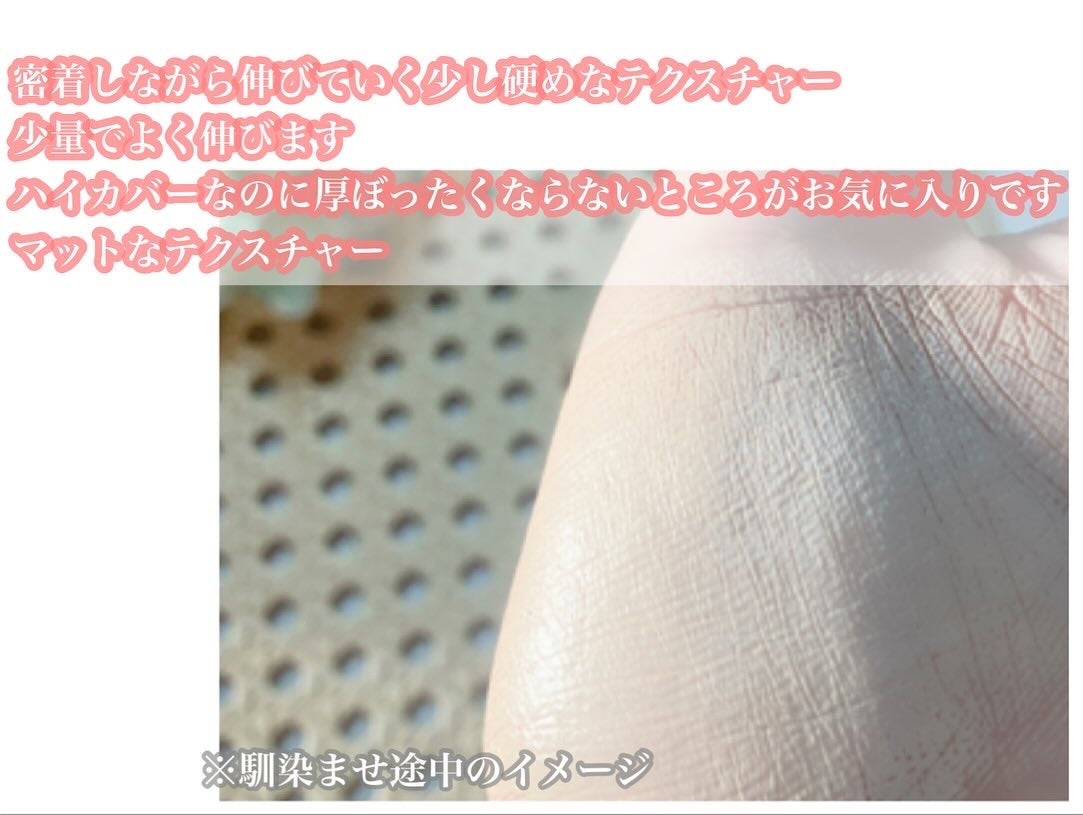 ベアプロ 16HR オールオーバー コンシーラー SPF25(PA+++)/bareMinerals/リキッドコンシーラーを使ったクチコミ(5枚目)