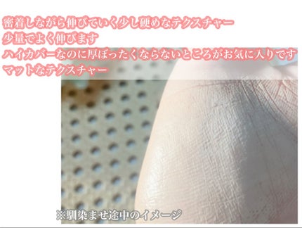 ベアプロ 16HR オールオーバー コンシーラー SPF25(PA+++)/bareMinerals/リキッドコンシーラーを使ったクチコミ(5枚目)