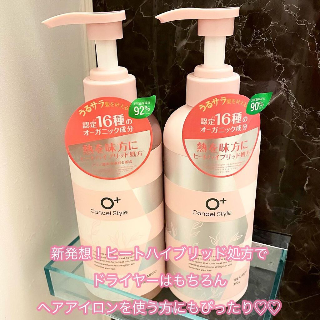 モイストリペア シャンプー/トリートメント /Canael Style /市販シャンプーを使ったクチコミ(4枚目)