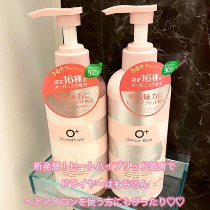 モイストリペア シャンプー/トリートメント /Canael Style /市販シャンプーを使ったクチコミ(4枚目)