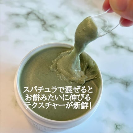 アレンシアプレミアムもちソープ「グリーン」/アレンシア/その他洗顔料を使ったクチコミ(2枚目)