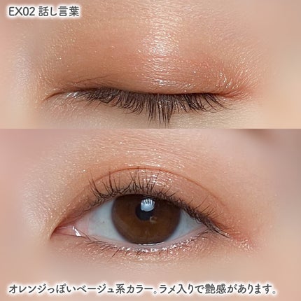 ニュアンス フェイスカラー/OSAJI/ジェル・クリームチークを使ったクチコミ(4枚目)