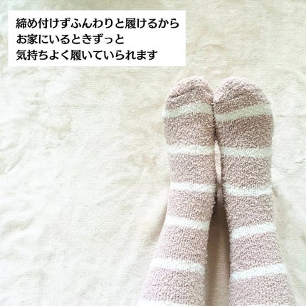 ぽかぽかカイロソックス/カイロソックス/暖かい靴下を使ったクチコミ(6枚目)