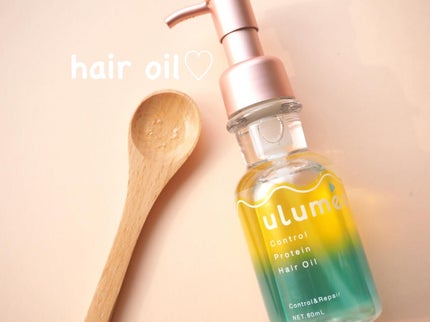 コントロールプロテイン ヘアオイル/ulumee/ヘアオイルを使ったクチコミ(3枚目)