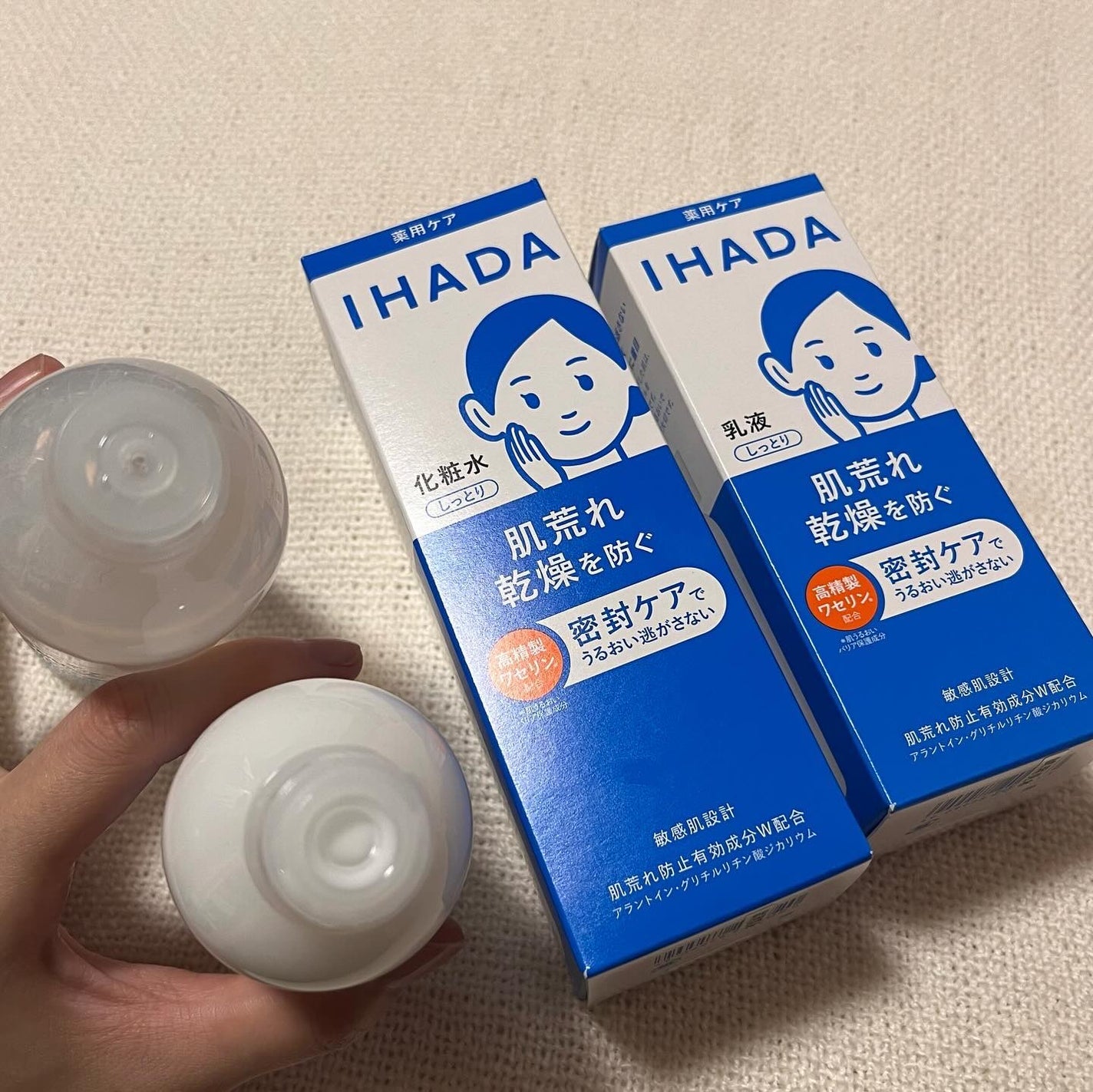 薬用ローション(しっとり)/IHADA/化粧水を使ったクチコミ(4枚目)