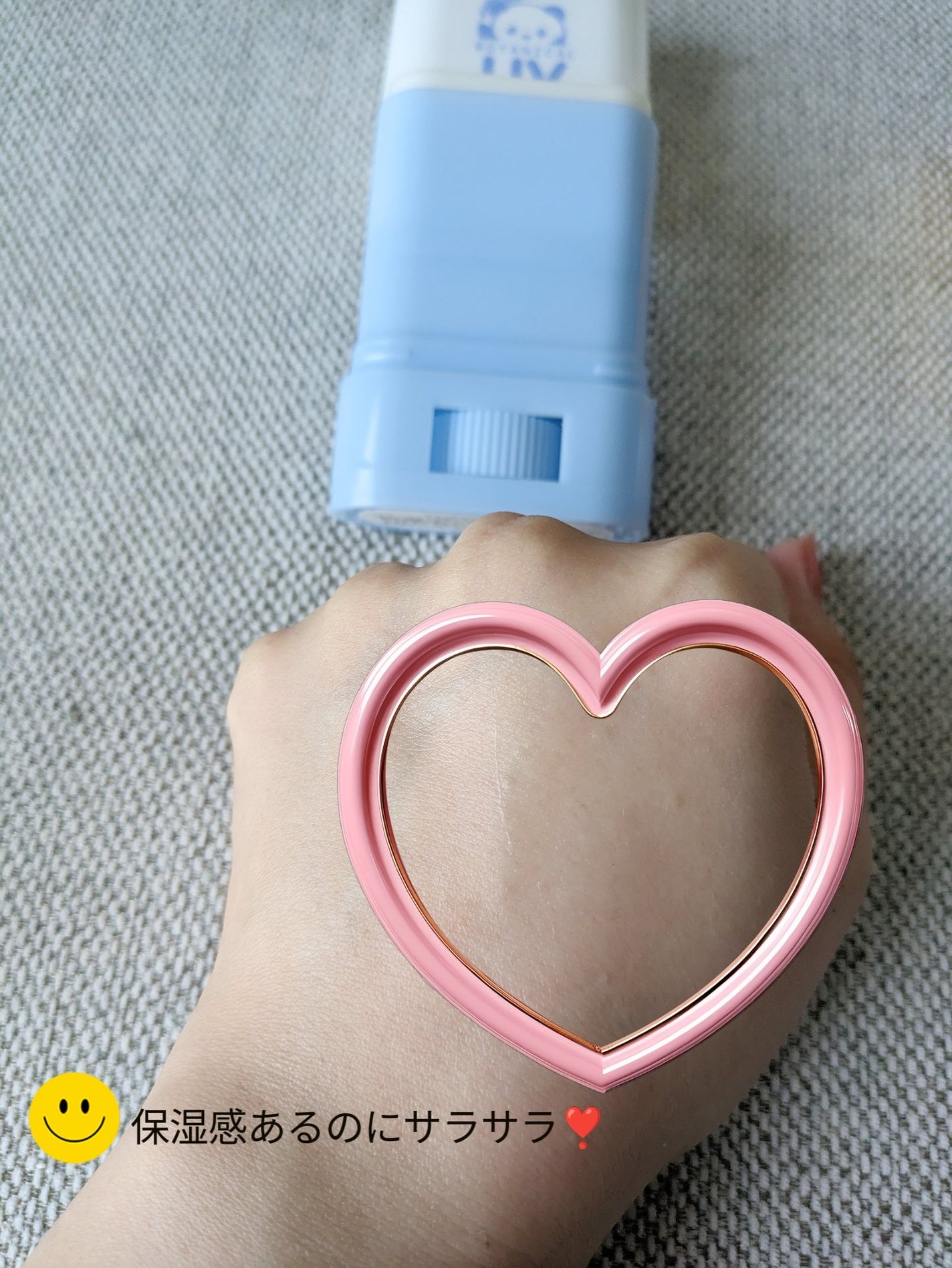 ビューテロンド Withfam UVスティック 無香料/ビューテロンド/日焼け止めスティックを使ったクチコミ(4枚目)