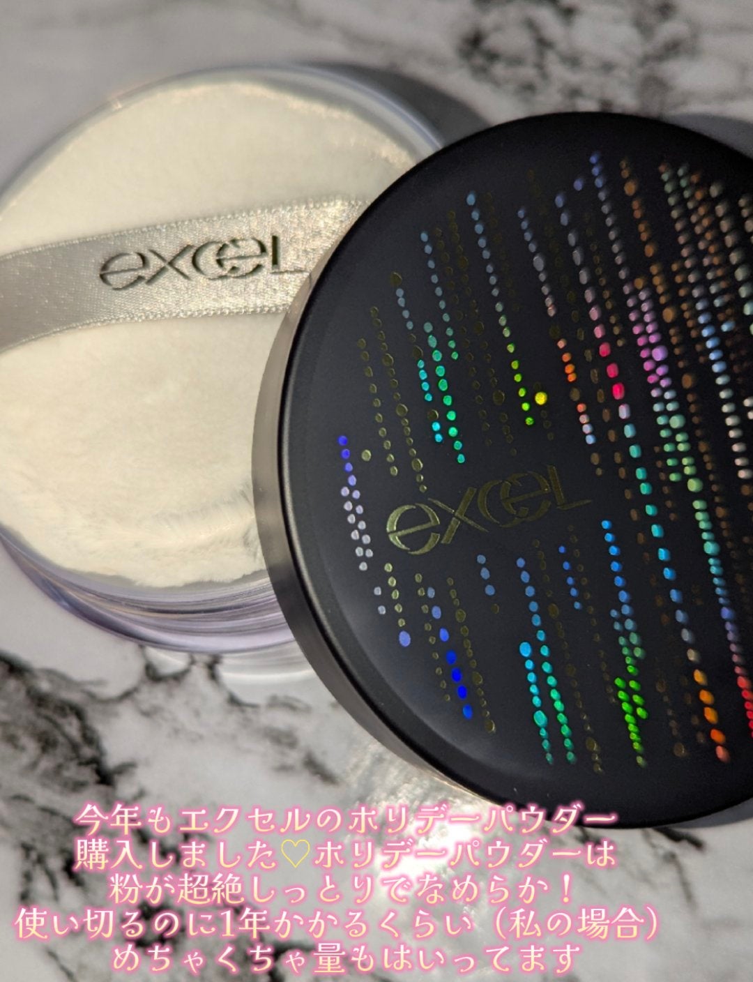 エクストラリッチパウダー la/excel/ルースパウダーを使ったクチコミ(2枚目)