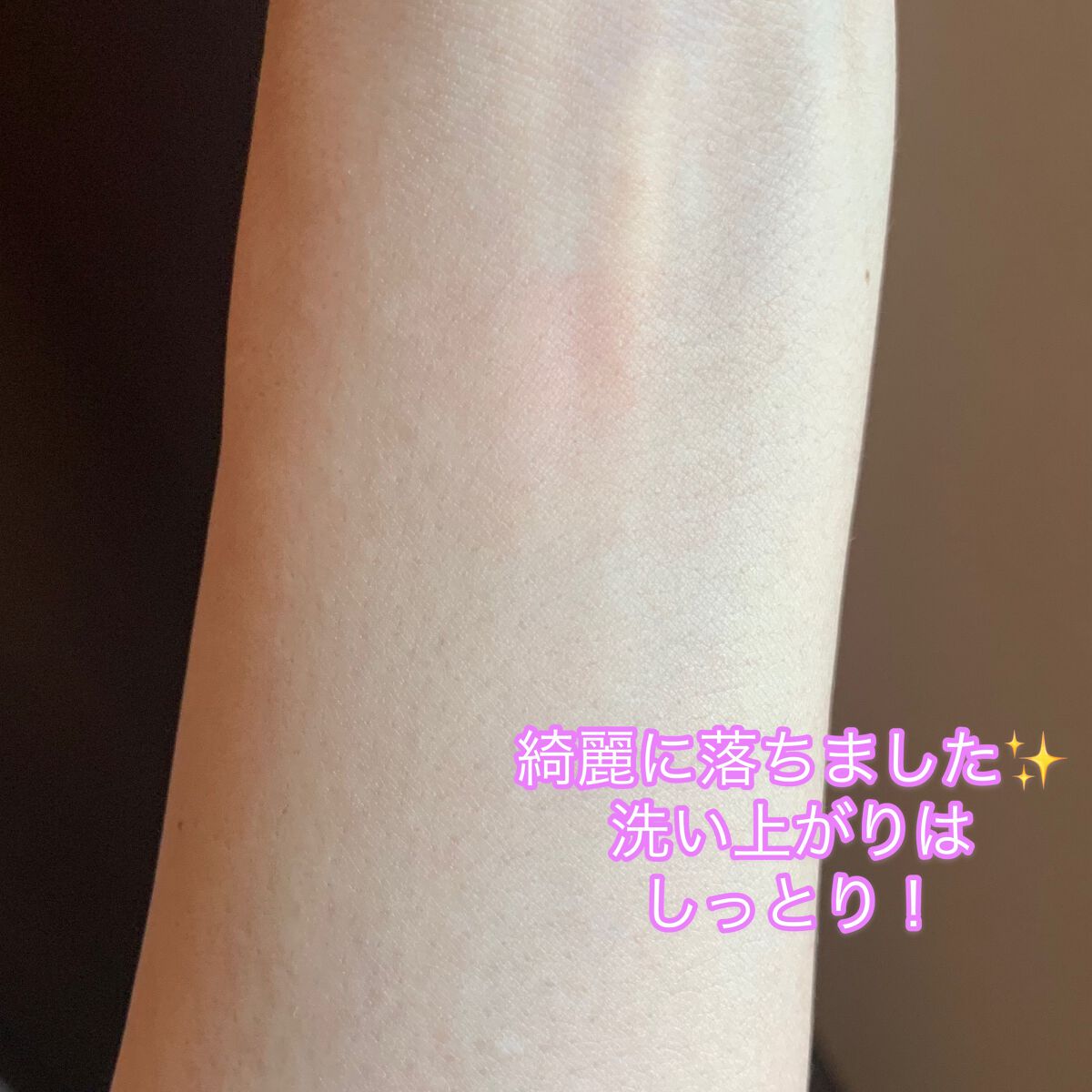 クレンジングオイル/CLAYGE/オイルクレンジングを使ったクチコミ(7枚目)