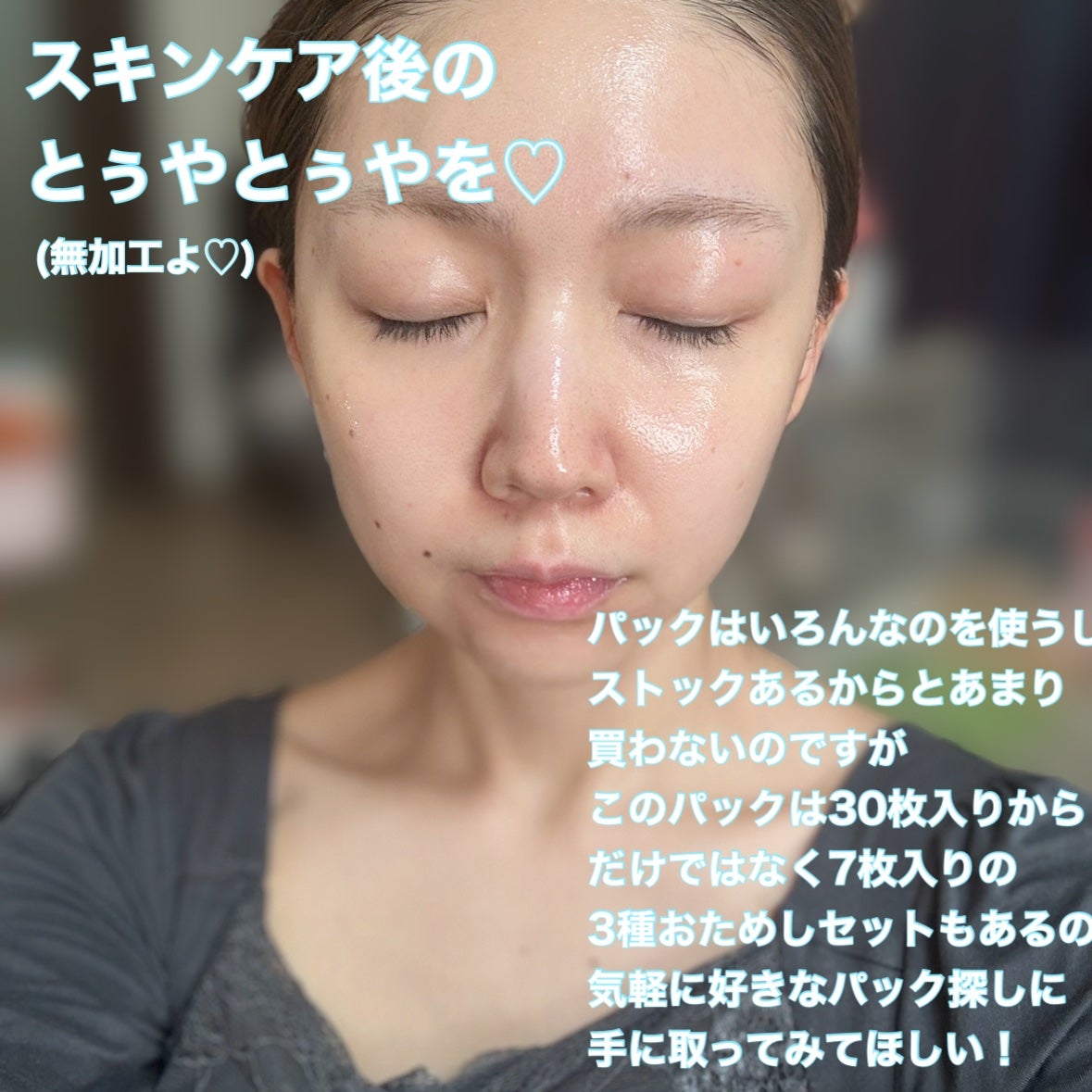 PDRNデイリースペシャルマスク/Milk Touch/シートマスク・パックを使ったクチコミ(3枚目)