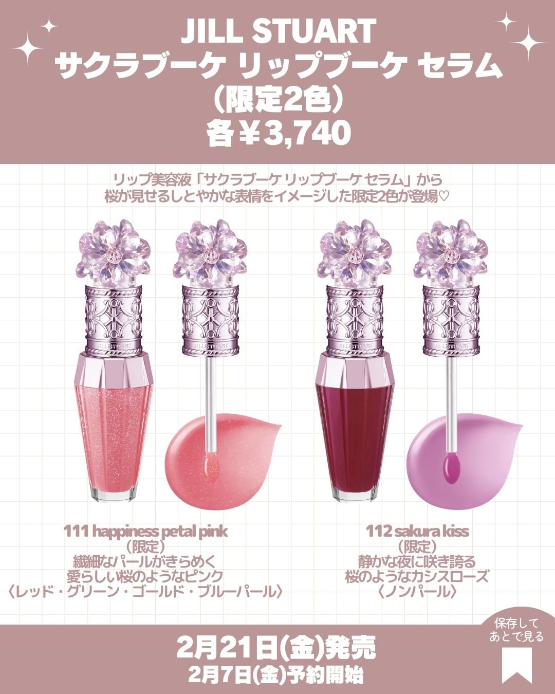 さくら クリスタルエッセンス まとめ売り 楽天市場】桜 グラス ビールグラス おしゃれ 泡 ギフト 【 泡