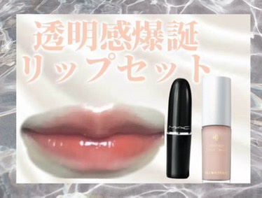 リップスティック コイ コーラル/M・A・C/口紅を使ったクチコミ（1枚目）