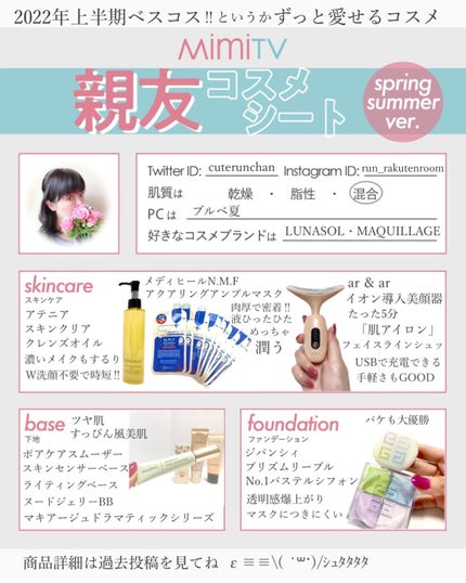 ドラマティックライティングベース/マキアージュ/化粧下地を使ったクチコミ(2枚目)