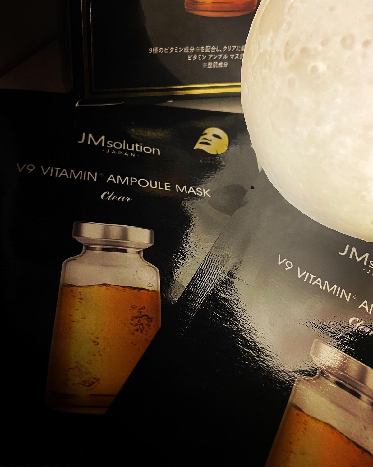 V9 ビタミン アンプルマスク クリア/JMsolution/シートマスク・パックを使ったクチコミ(1枚目)