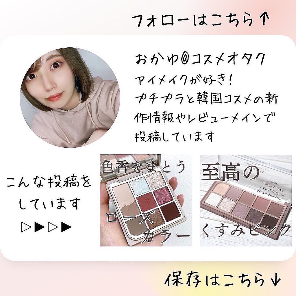 ニューデップスアイシャドウパレット/hince/アイシャドウパレットを使ったクチコミ(9枚目)